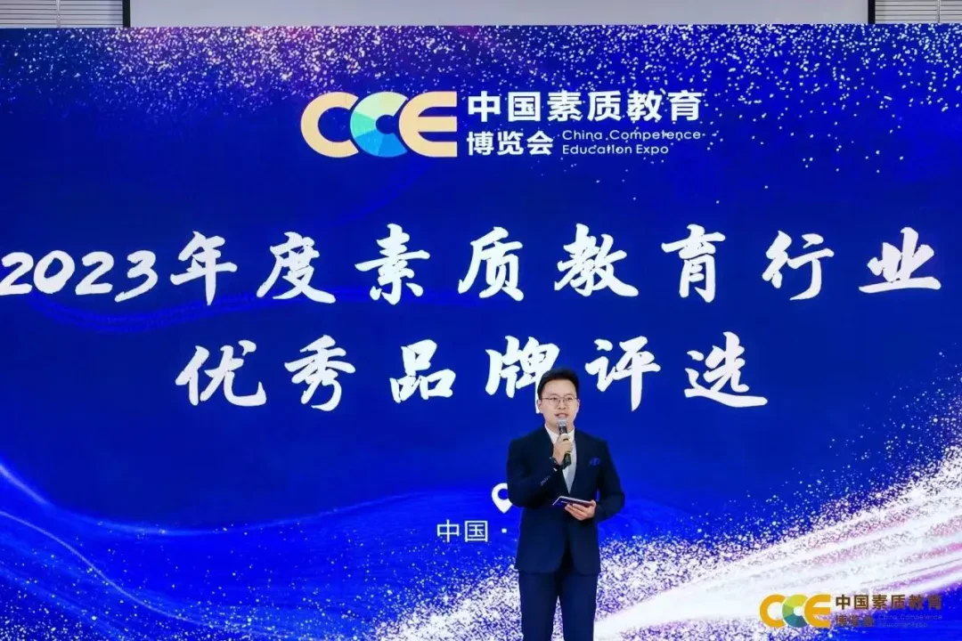 热烈祝贺 | 昂立国际教育荣获“行业综合实力奖”