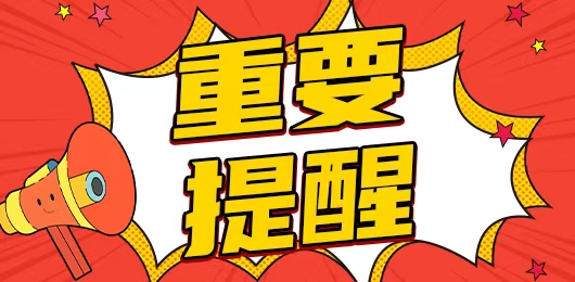 上海高中生自我介绍填报开启，怎么写才能脱颖而出？