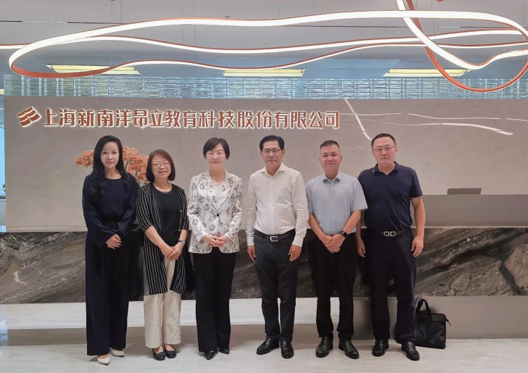 徐汇区委常委、统战部部长诸旖带队调研走访昂立教育