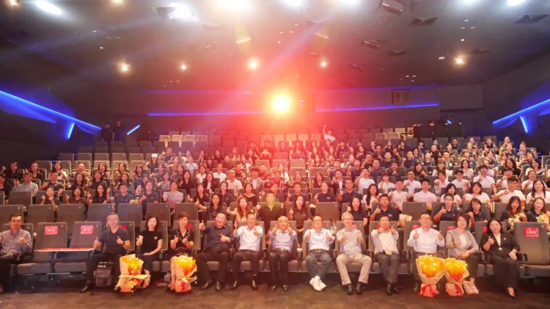昂立教育隆重举行2024年度校区运营表彰暨2025年入口班招生动员大会