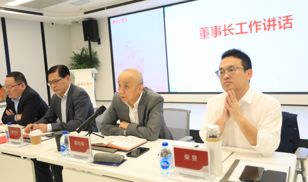 回归第一性原理，锚定高质量发展——昂立教育集团召开2025年春季工作会议