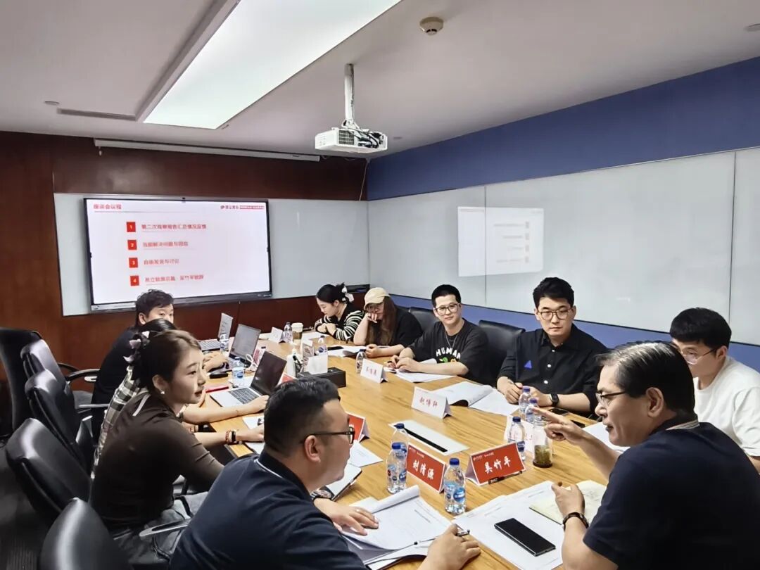 昂立教育教师委员会召开第二次工作会议