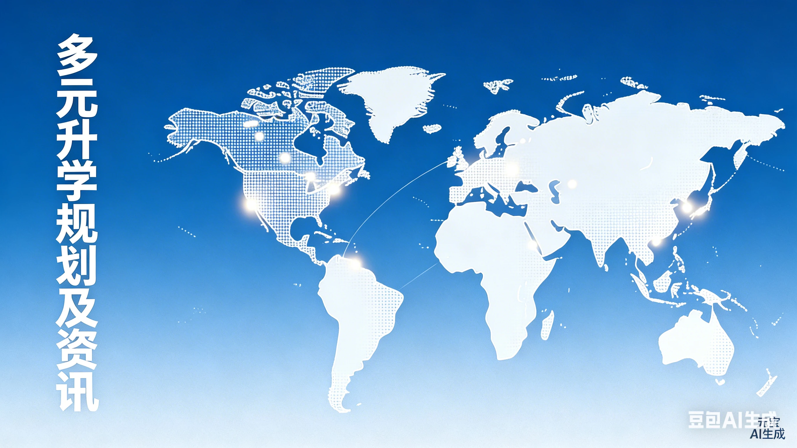 2026上海中考招生政策出台，中考时间新鲜出炉！