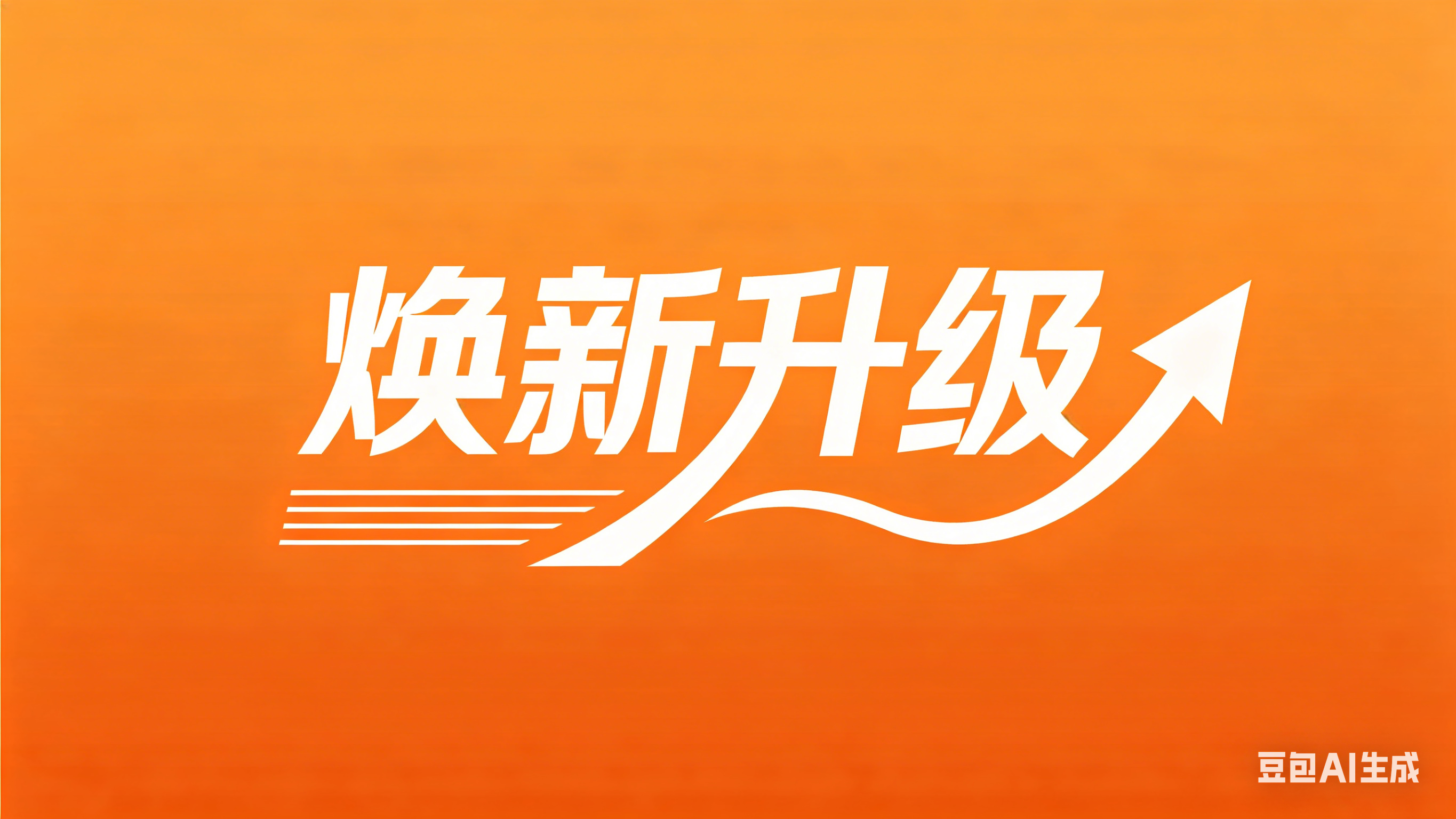 昂立少儿【莘庄莘松路校】全面升级！